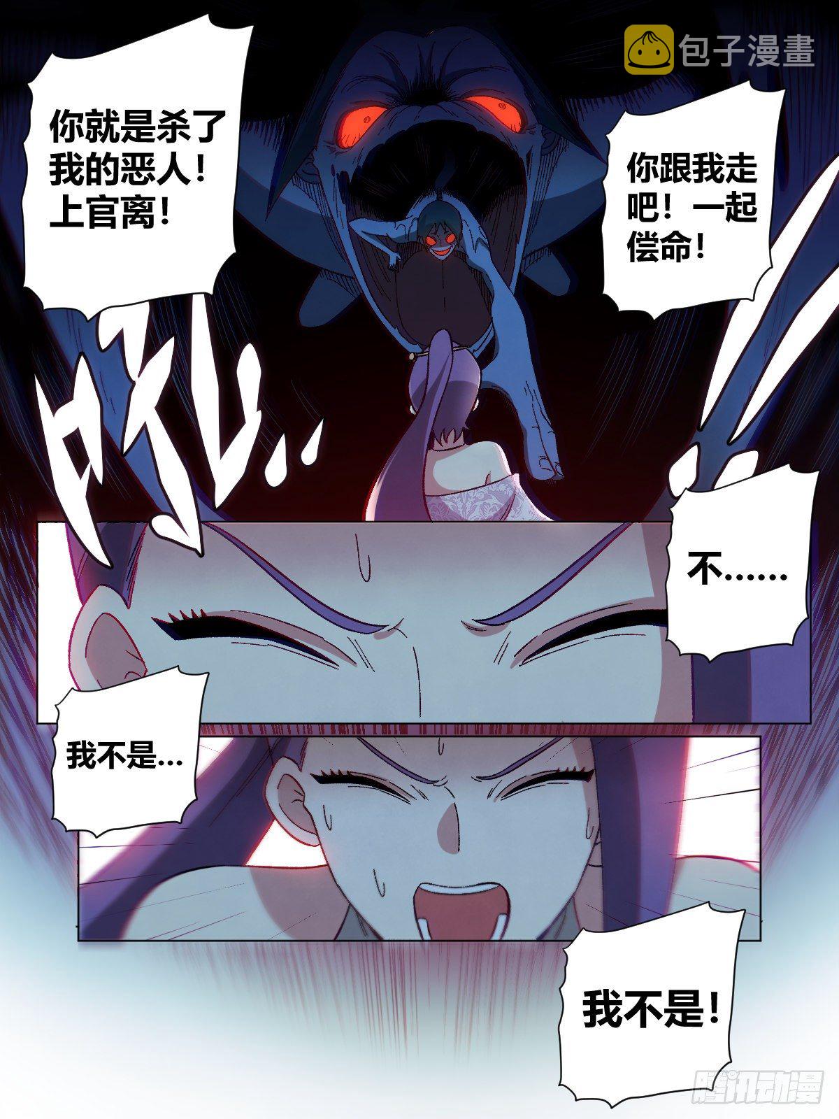 23-暴风雨前夕4