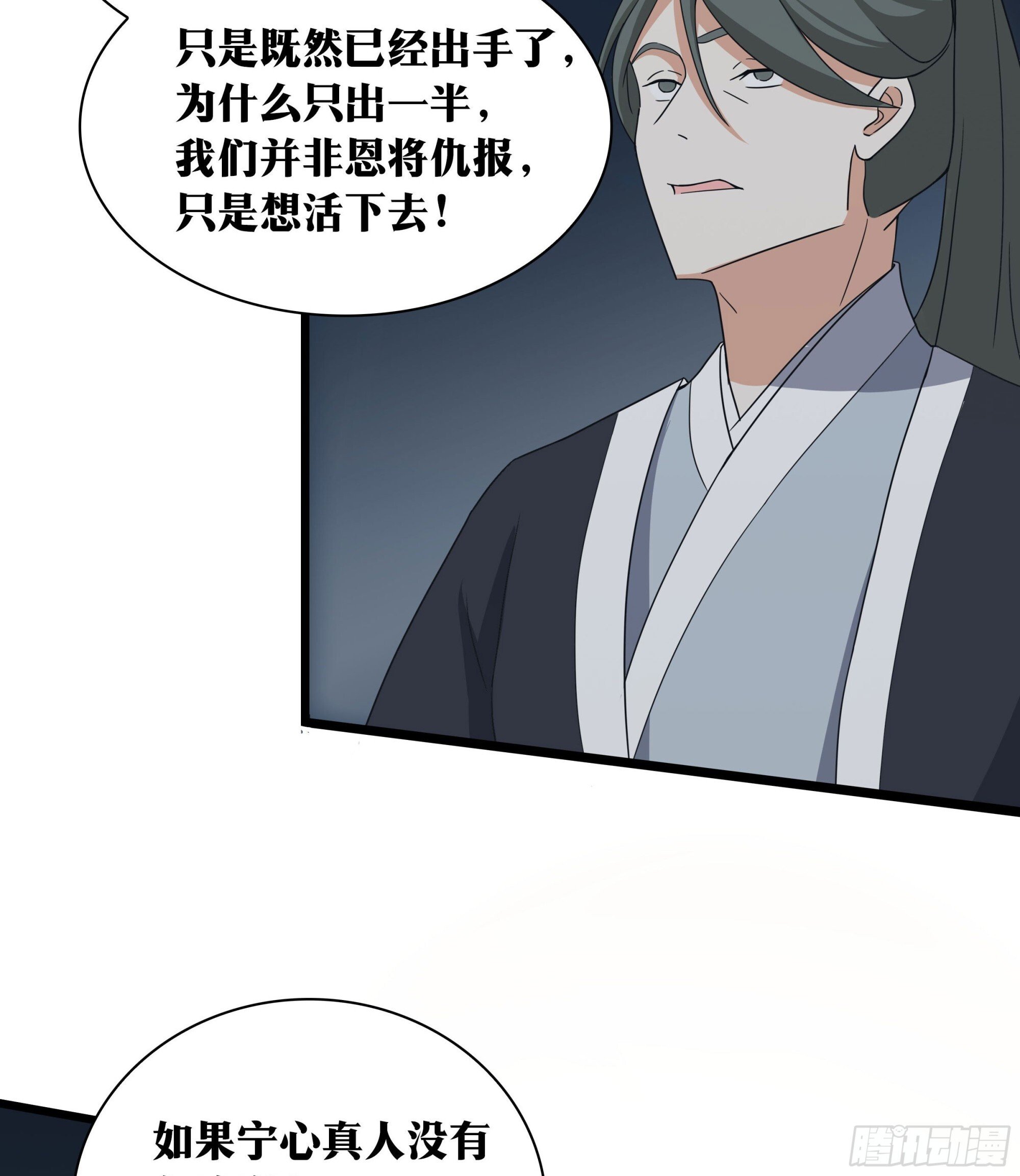 老刘传-1117