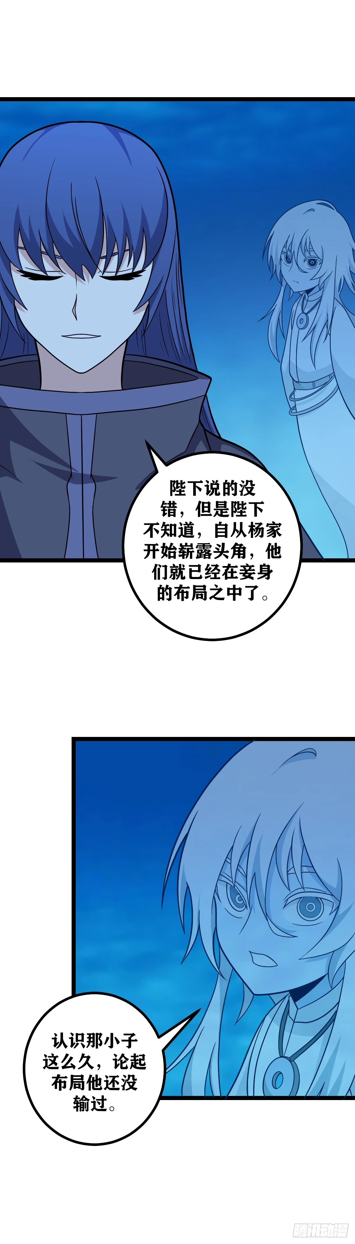 587-陛下开心妾身便开心10