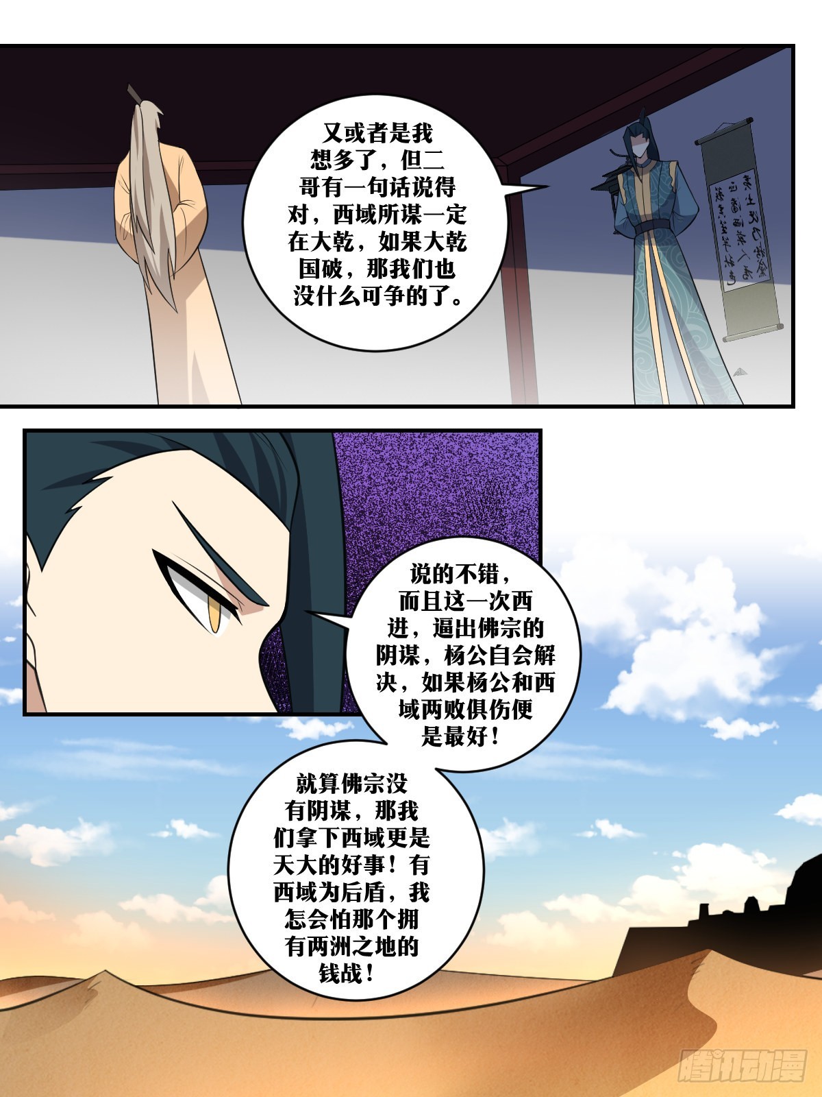 402-原来是这样！2