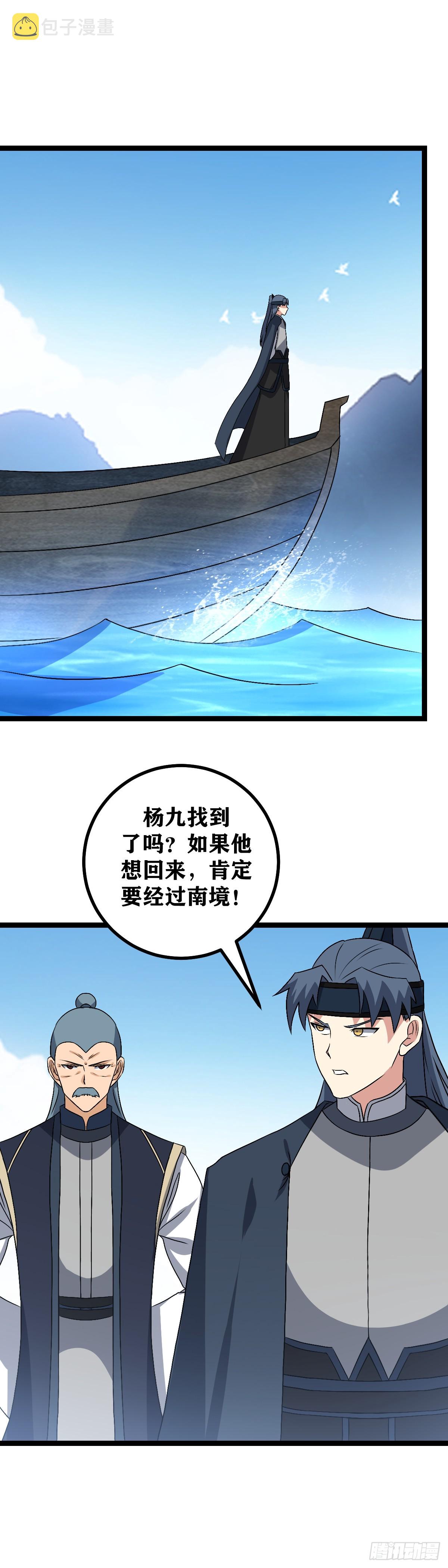 506-我就只是命好而已3