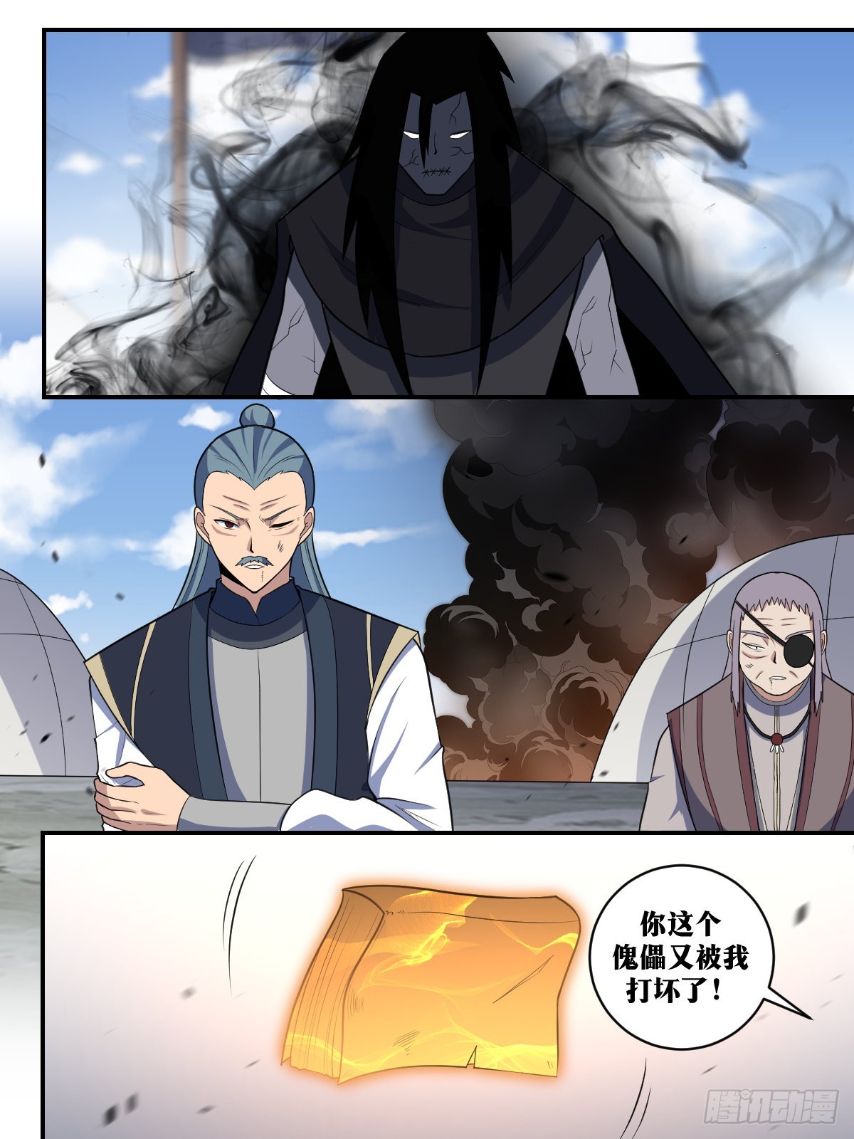 318-攻城？11