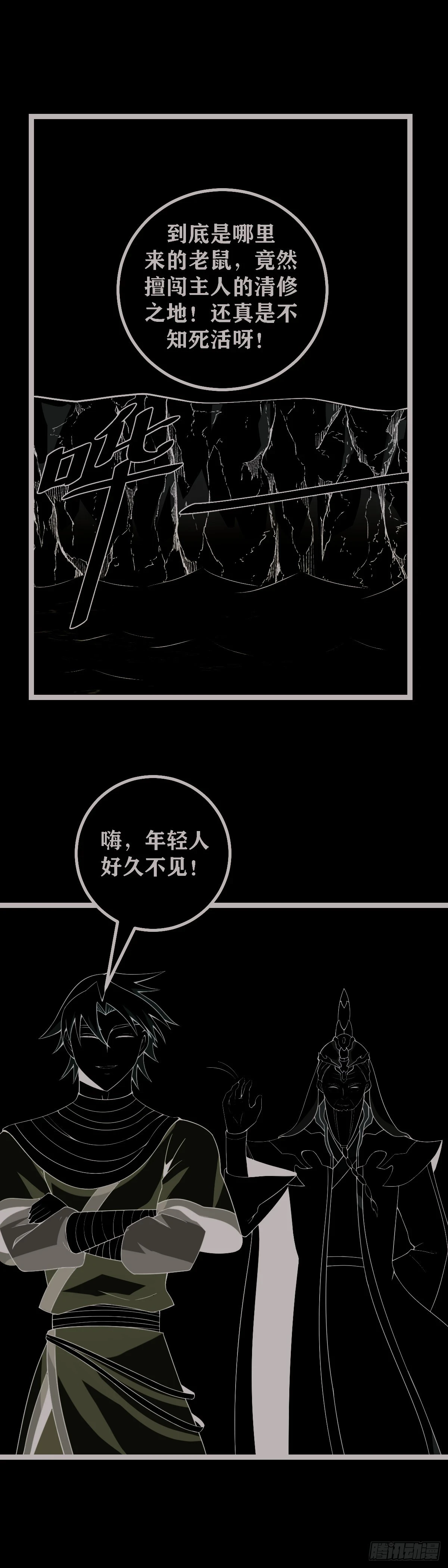 602-逗逗孩子2
