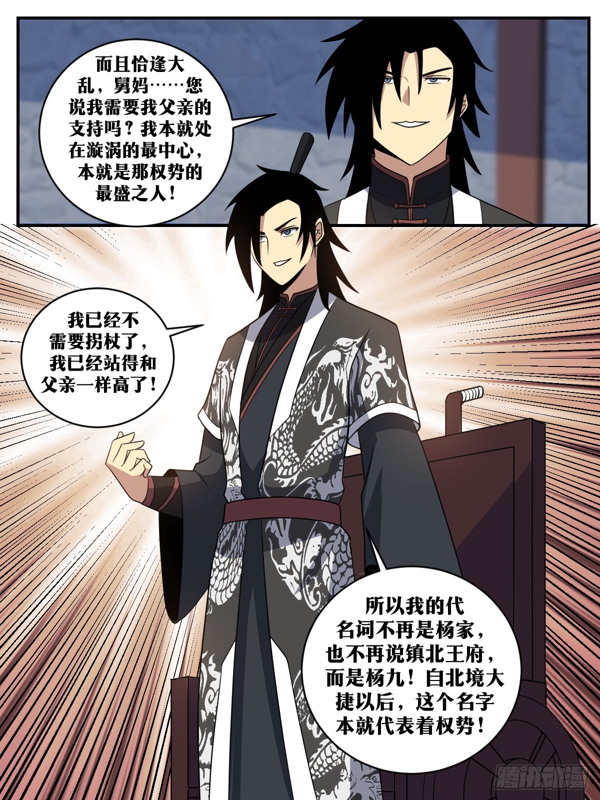 352-双喜临门？1