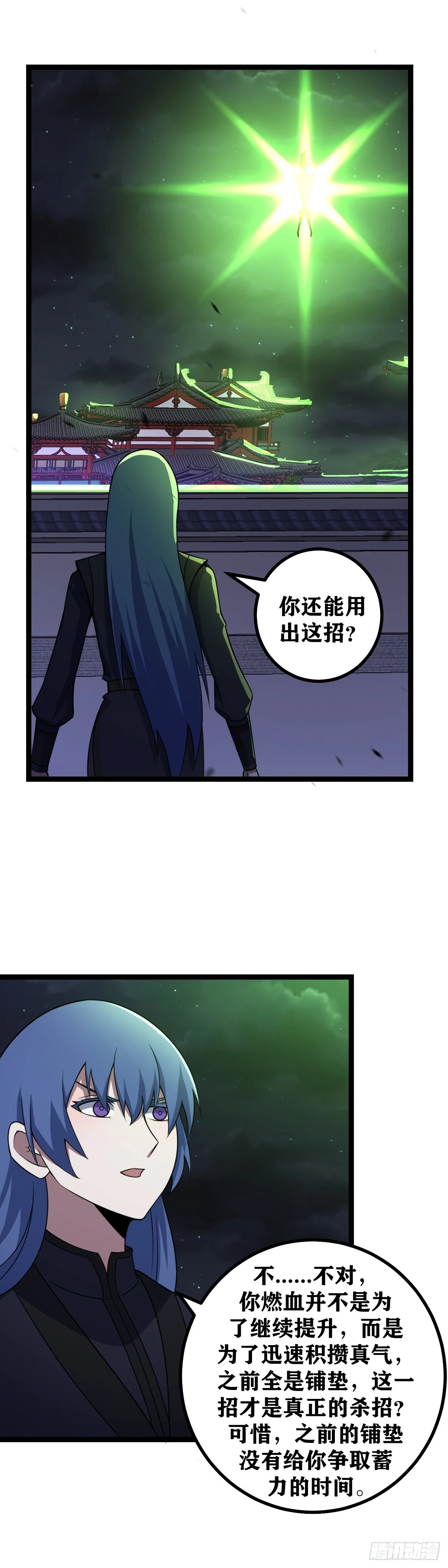 609-你也可谓人杰5