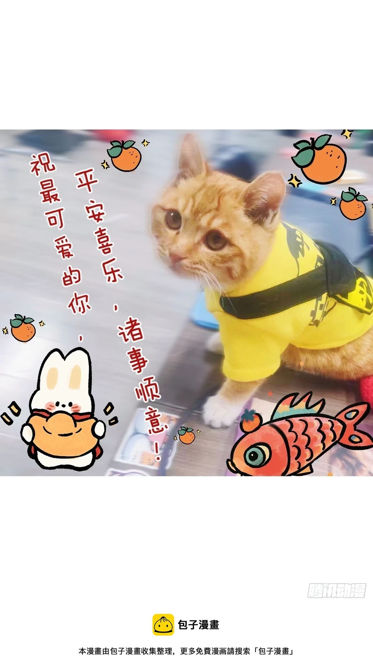 580-杨九，你想想办法呀！14