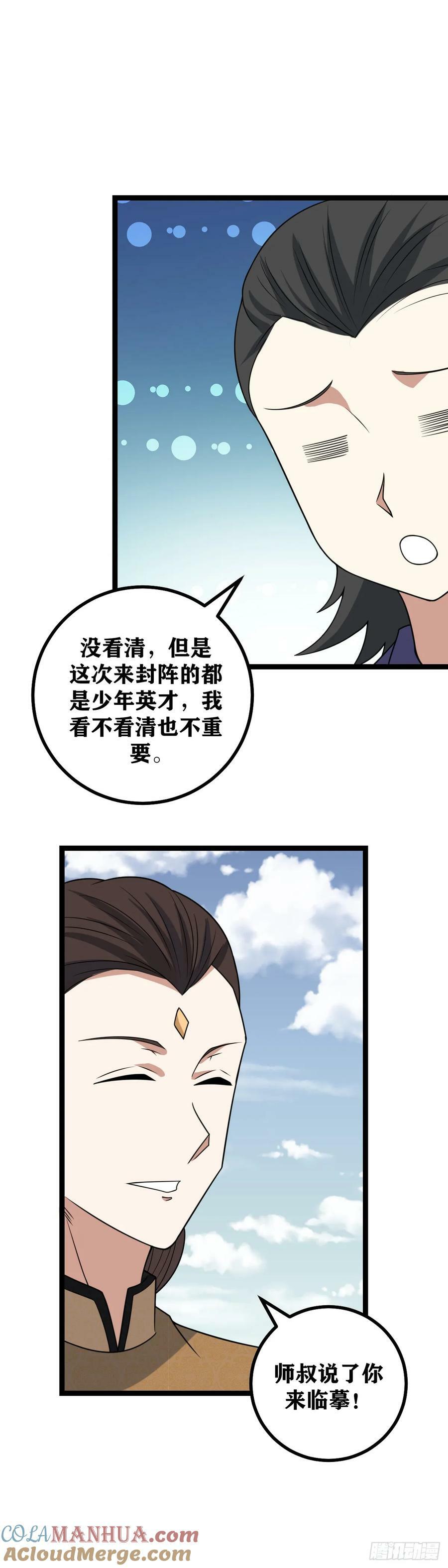 703-人大多死于无知！14