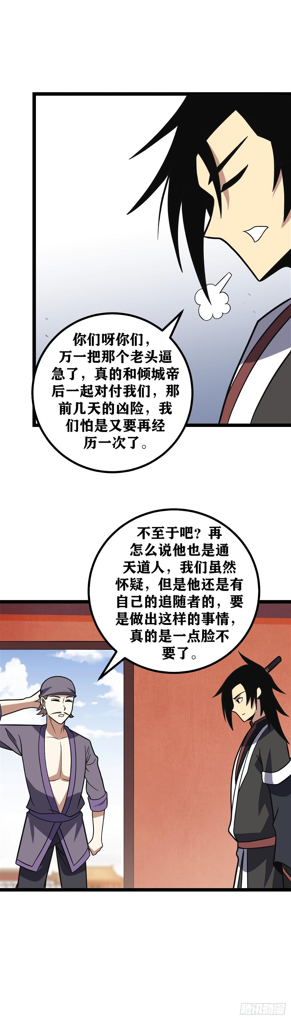 620-不喜欢又有什么关系呢？1