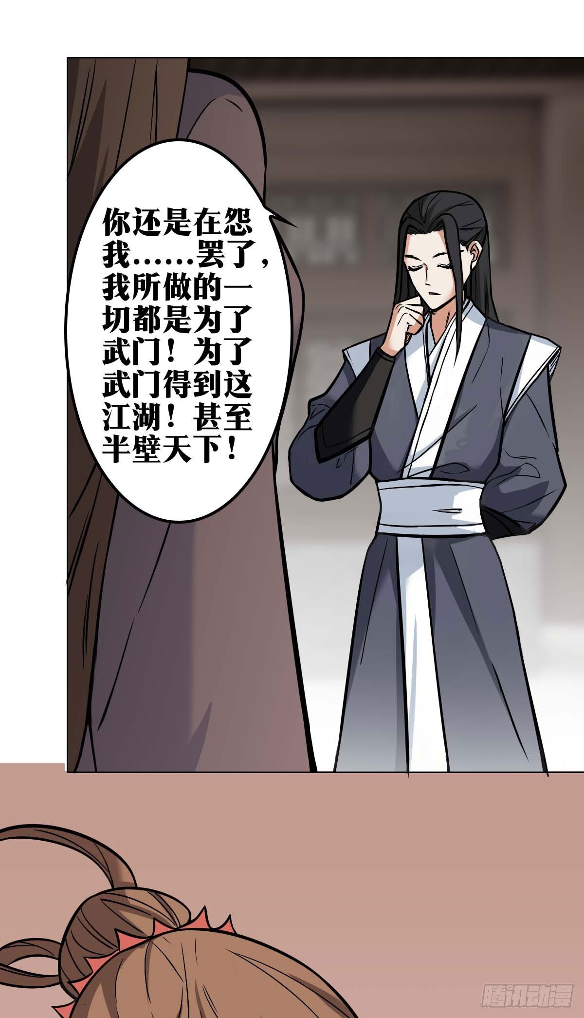 老刘传-1328