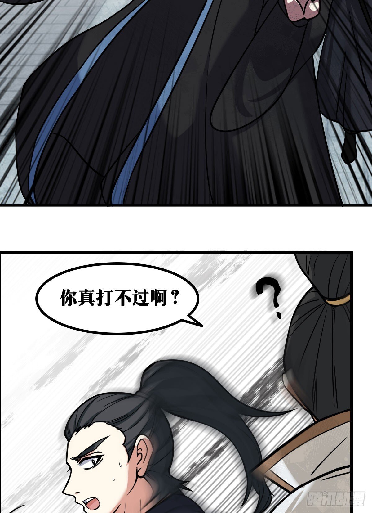 老刘传-1528