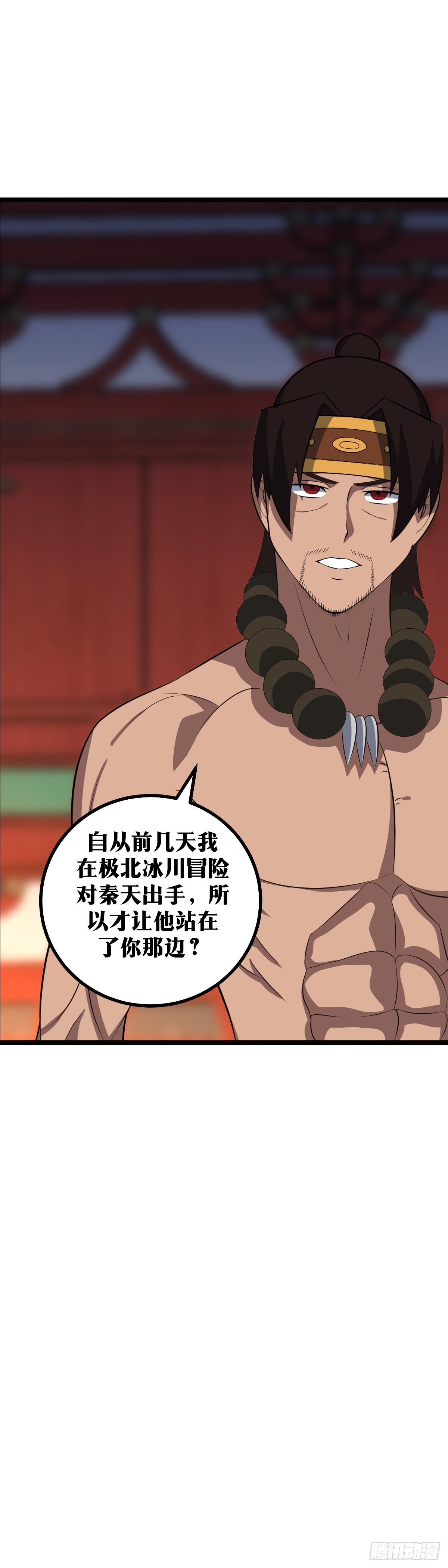 423-而我的力量却是无敌！13
