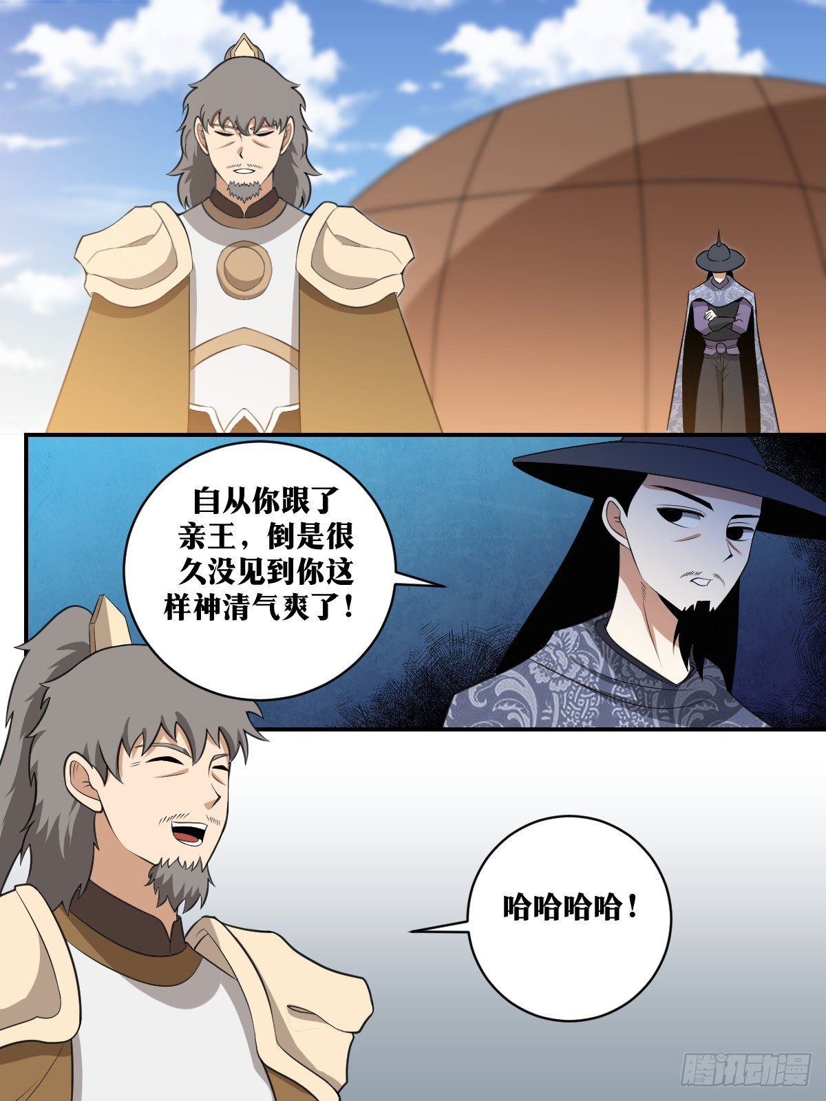 389-托杨公的福8