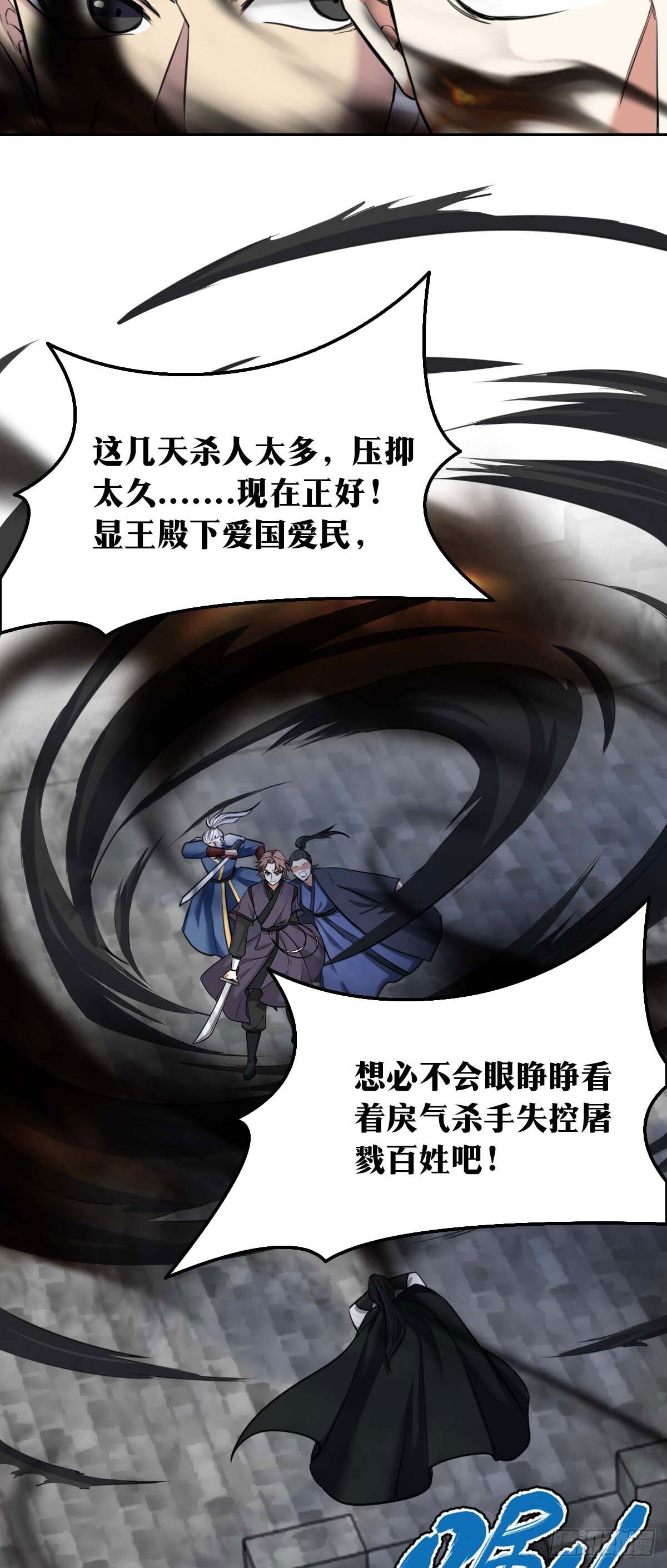 老刘传-2214