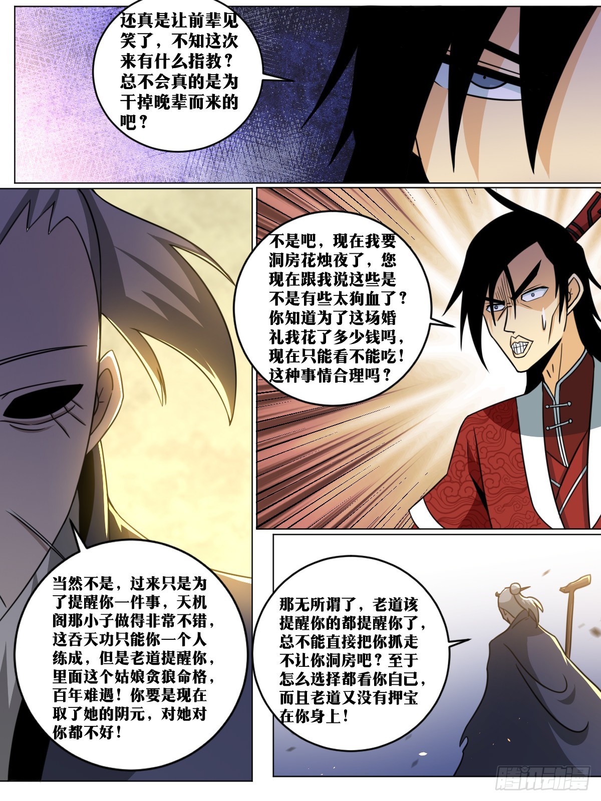 162-只能看？2