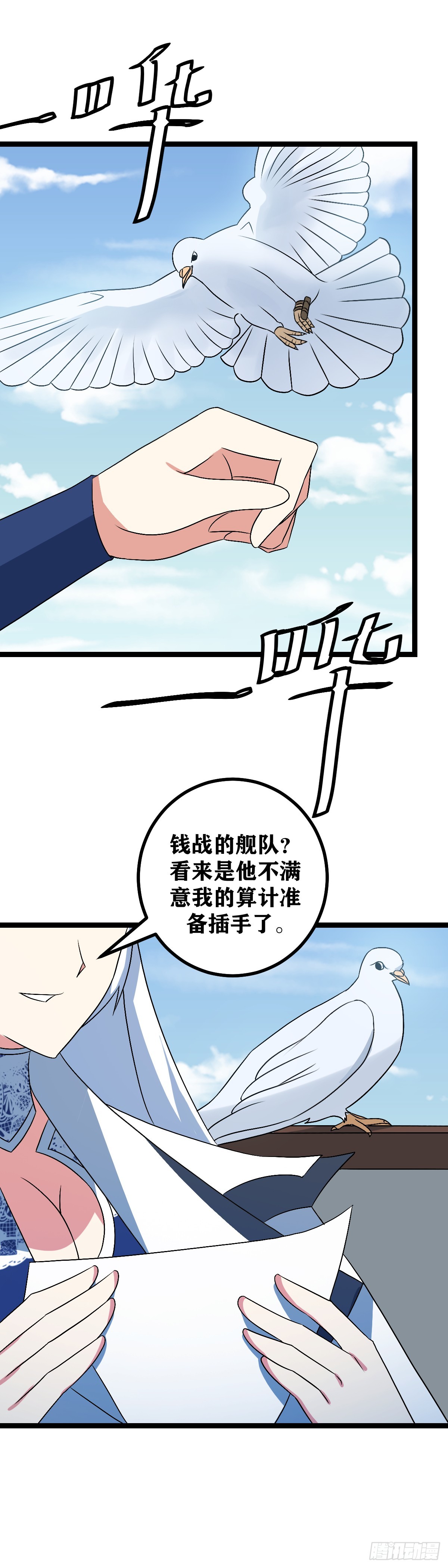 506-我就只是命好而已13