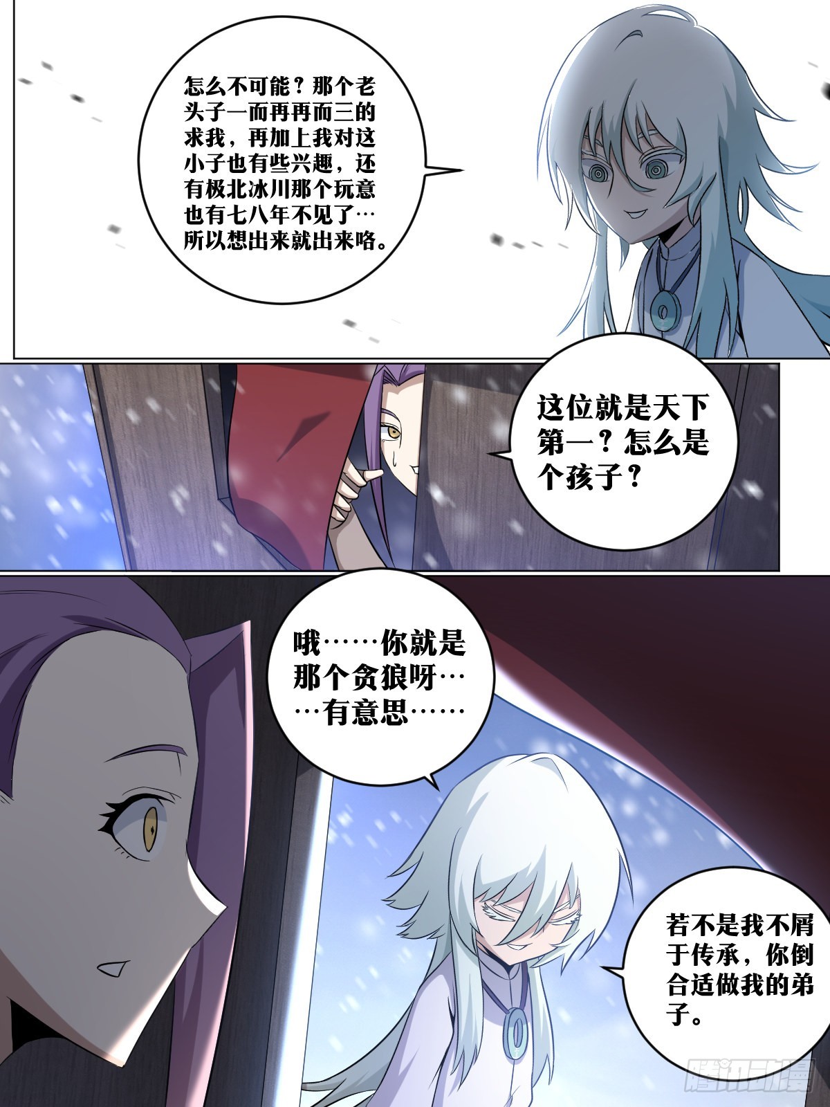 215-打个架而已7