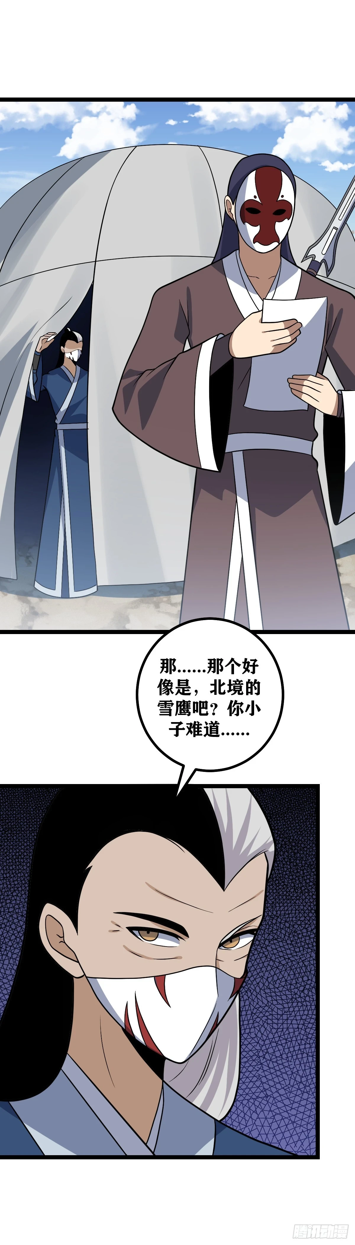 584-你是不是也喜欢老大？6