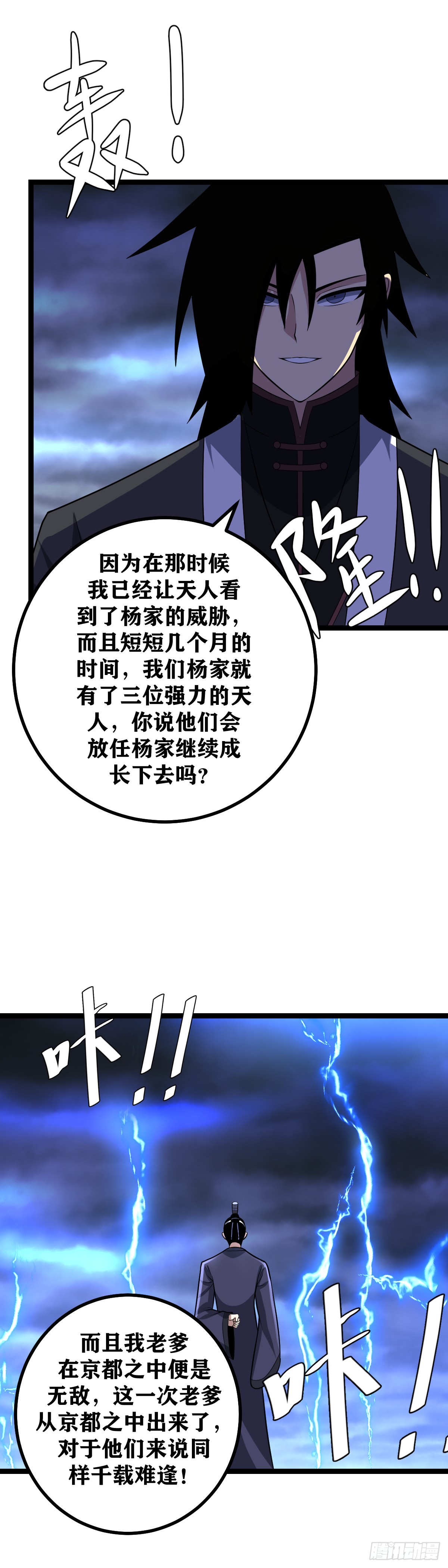 484-给你个友情提示7