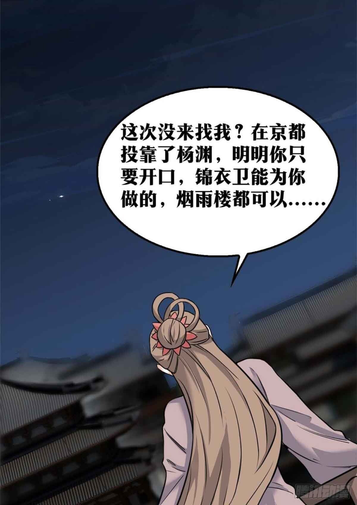 老刘传-1312