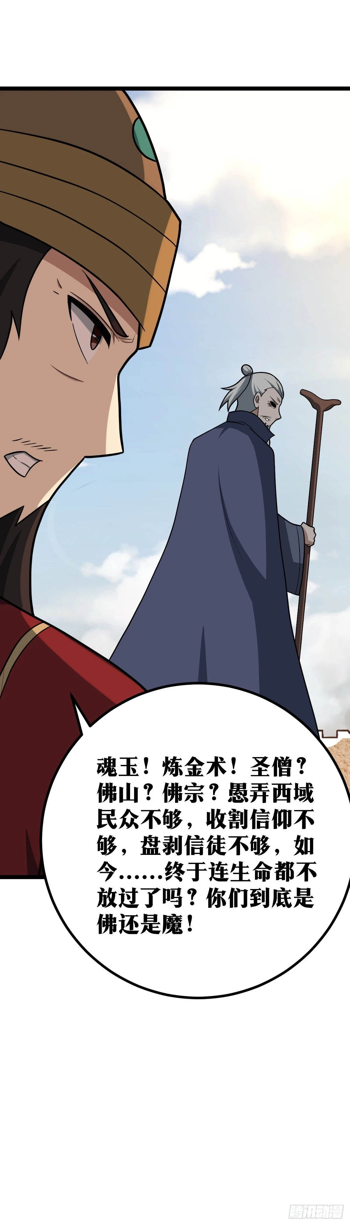 565-前辈看人真准14