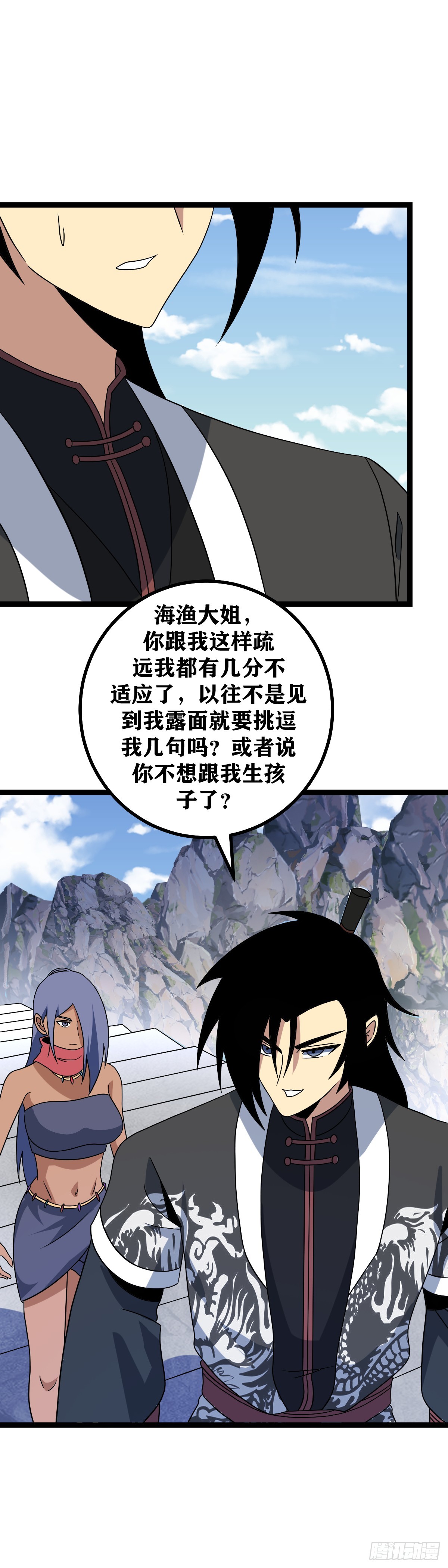 515-诸君，我回来了13