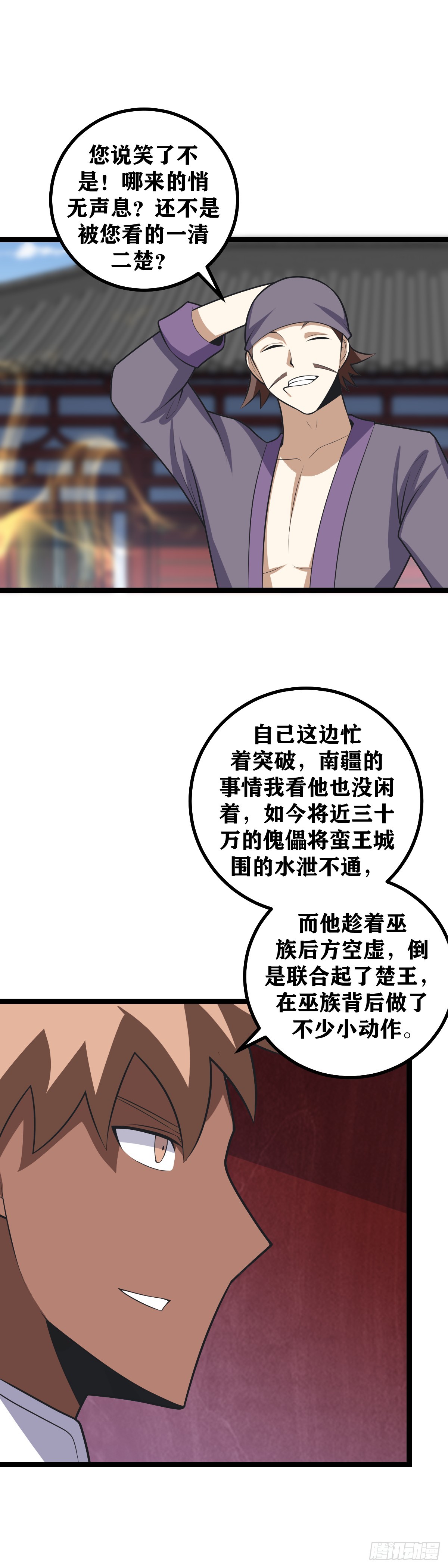 466-他难道拦得住我？7