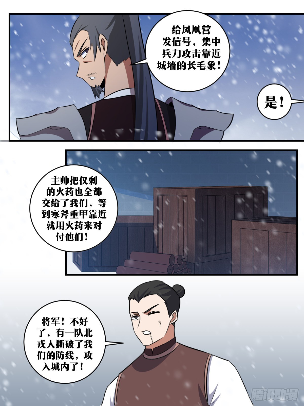 333-目光所及，皆为射程！2