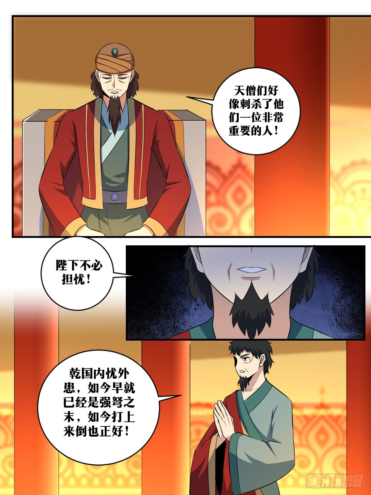 388-还以为我在开玩笑？10