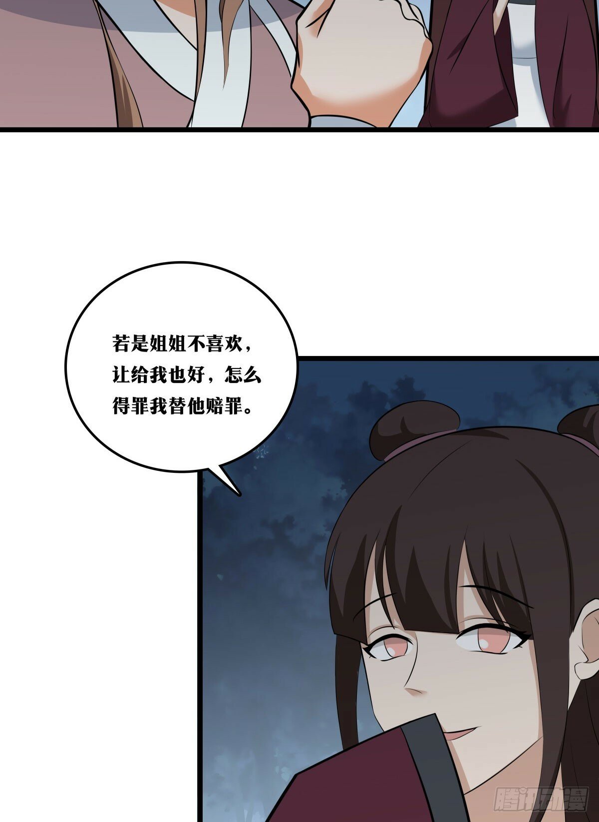 老刘传-0829