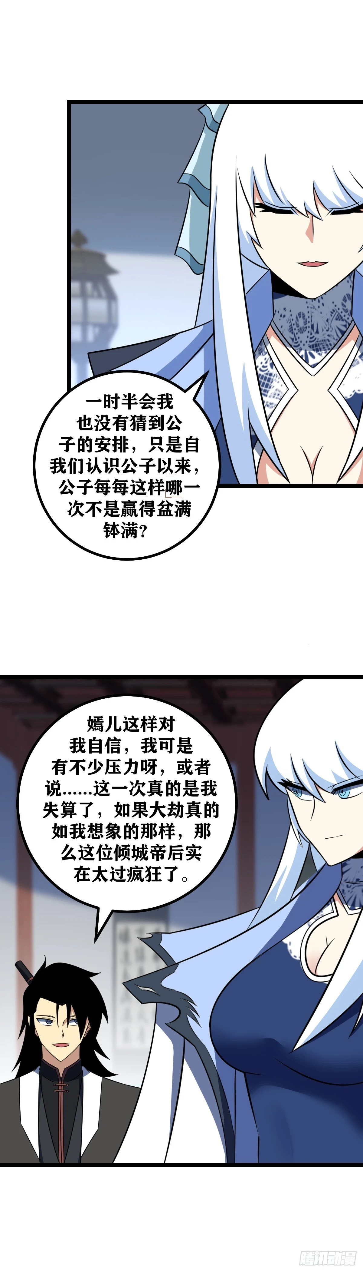 581-全军压境？7