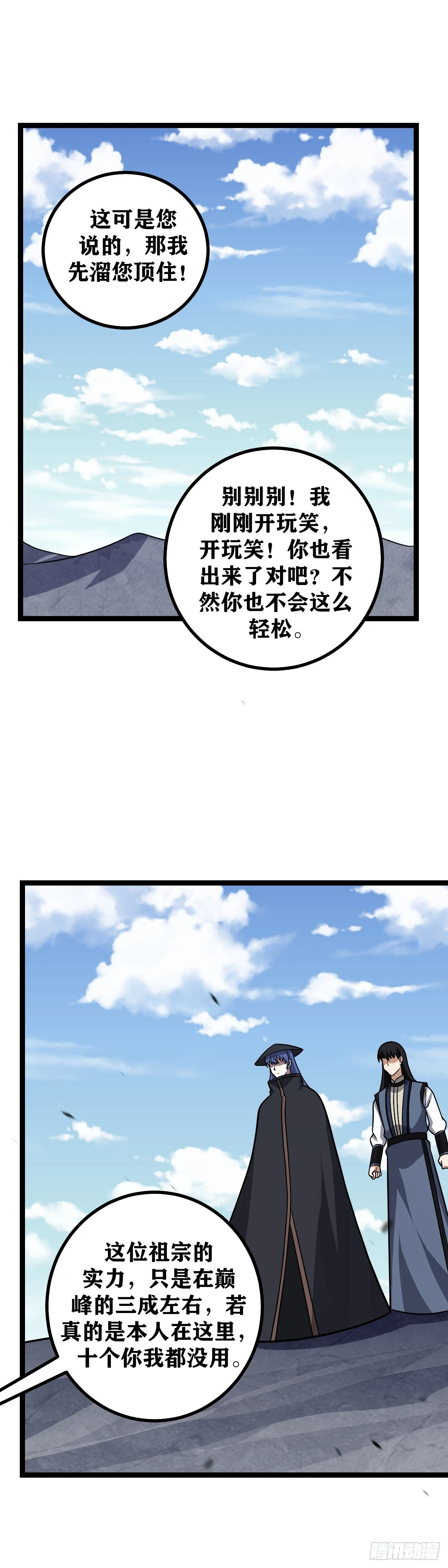 603-年轻时候就这样4