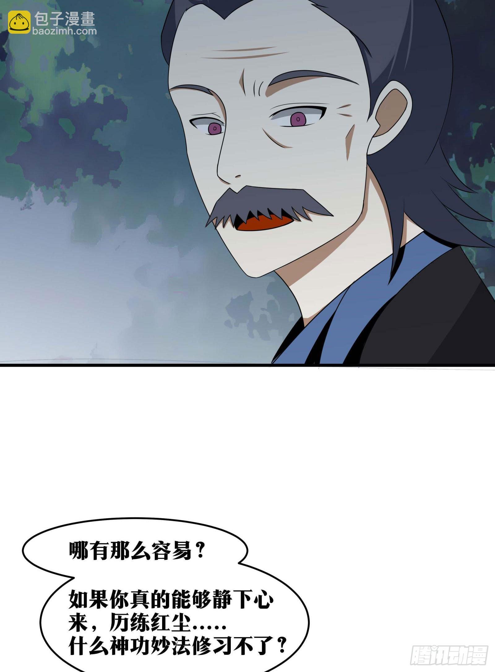 老刘传-0929