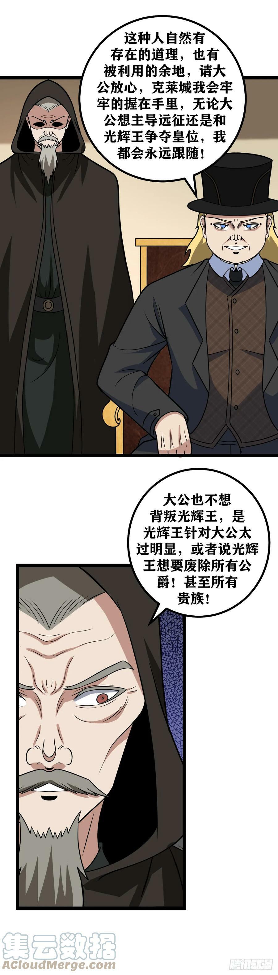 660-去完成自己的婚礼吧5