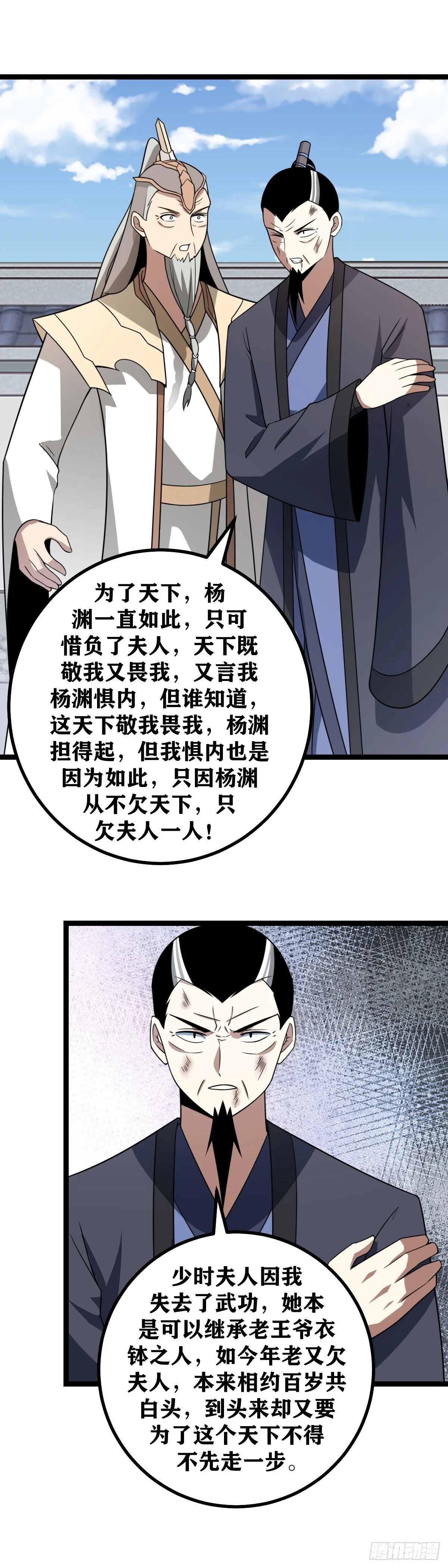 606-不是要玩嘛？那就来吧！3