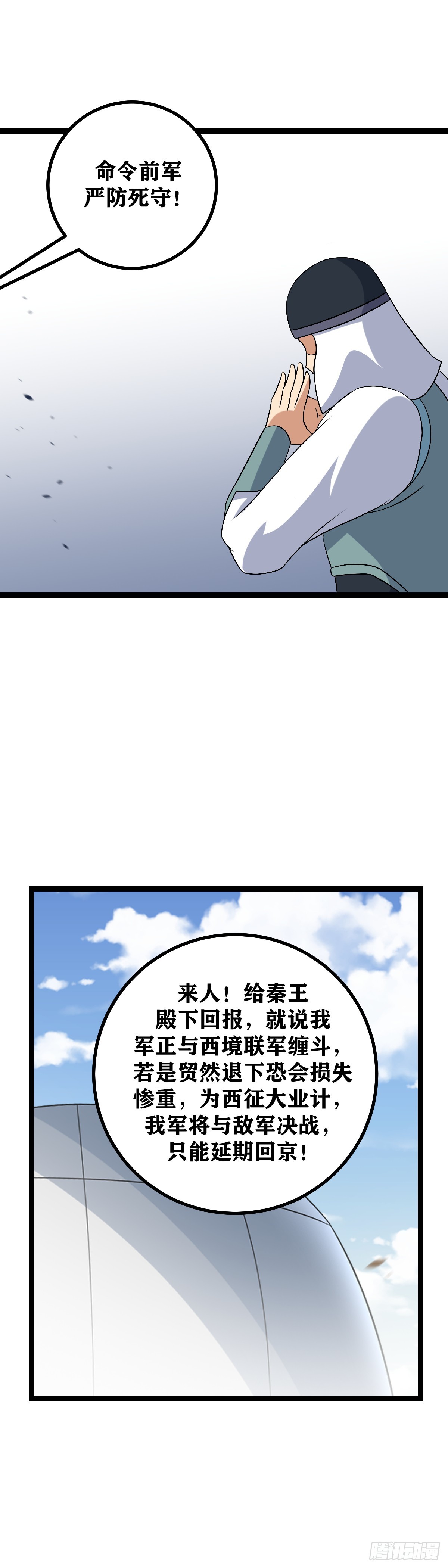 505-你为什么相信我们7