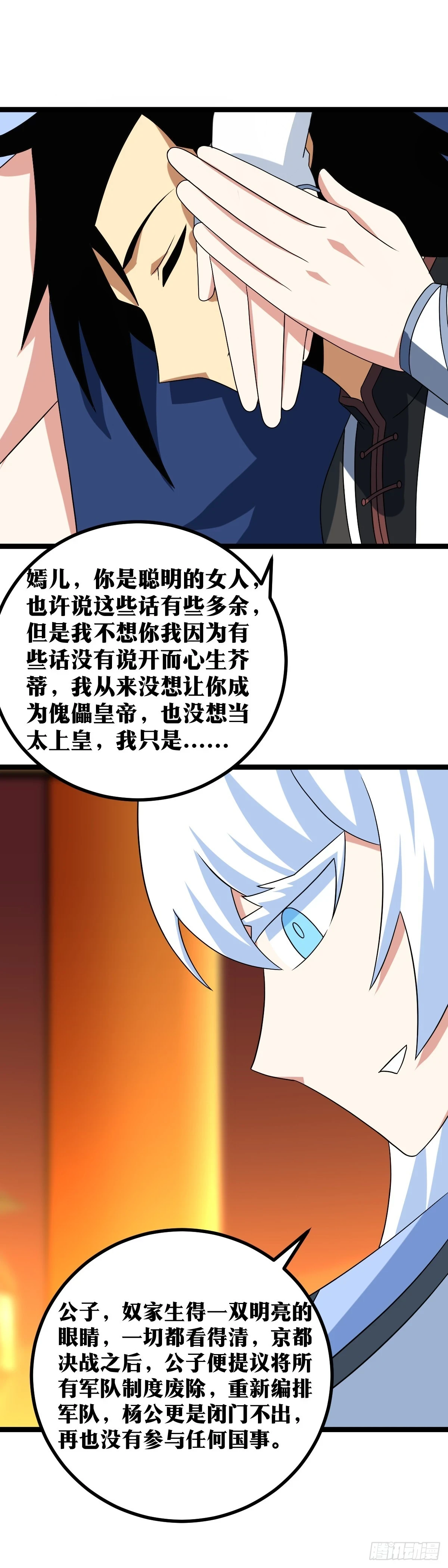555-还是公子的嫣儿姑娘而已3