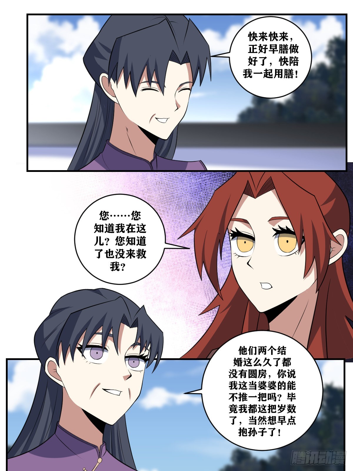 371-请夫君怜惜12