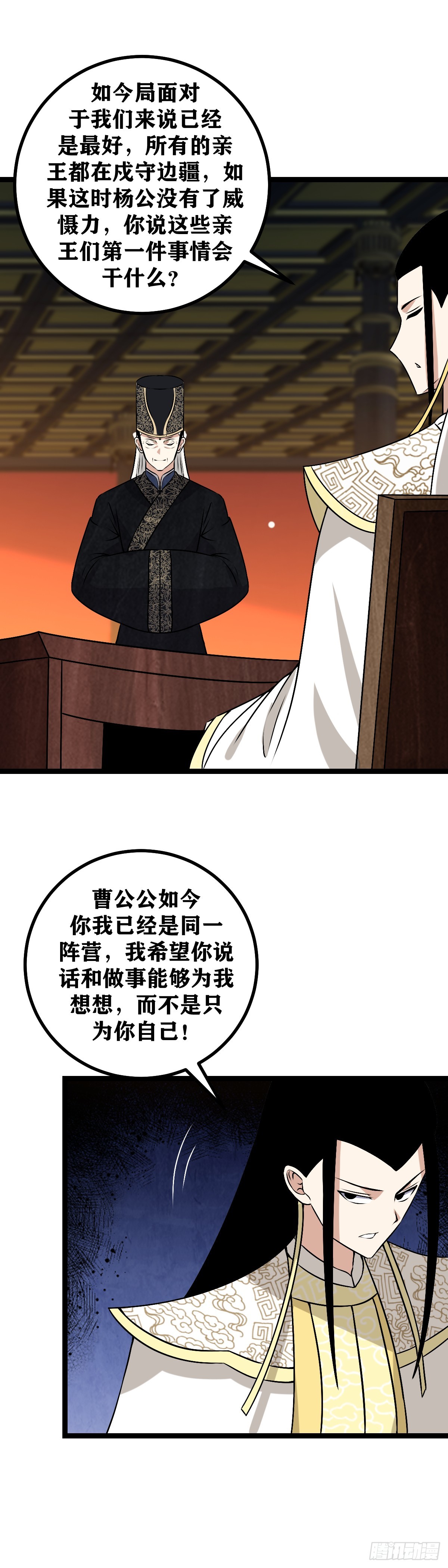 489-当然是改天换地的大事10