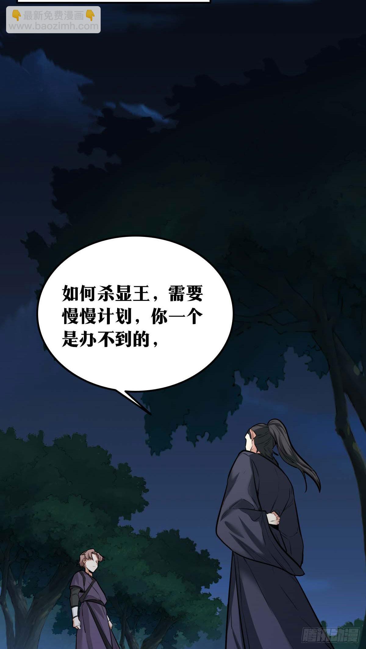 老刘传-2228