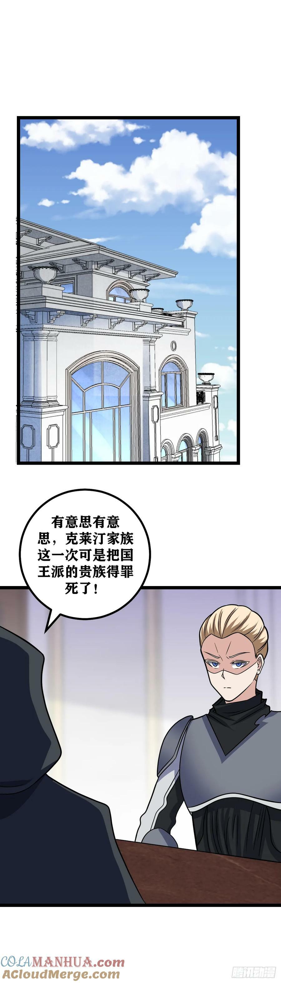 687-今天开始，我就是杰克6