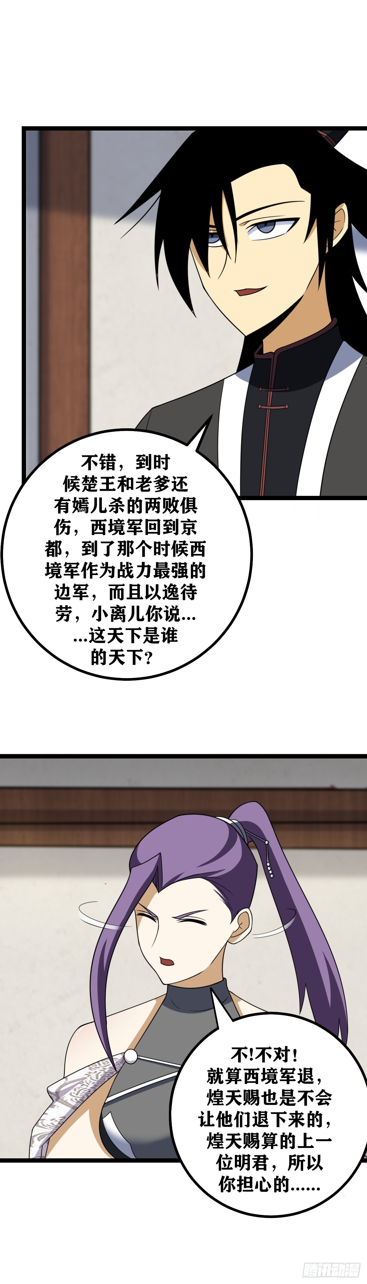 533-反正我已经仁至义尽了7