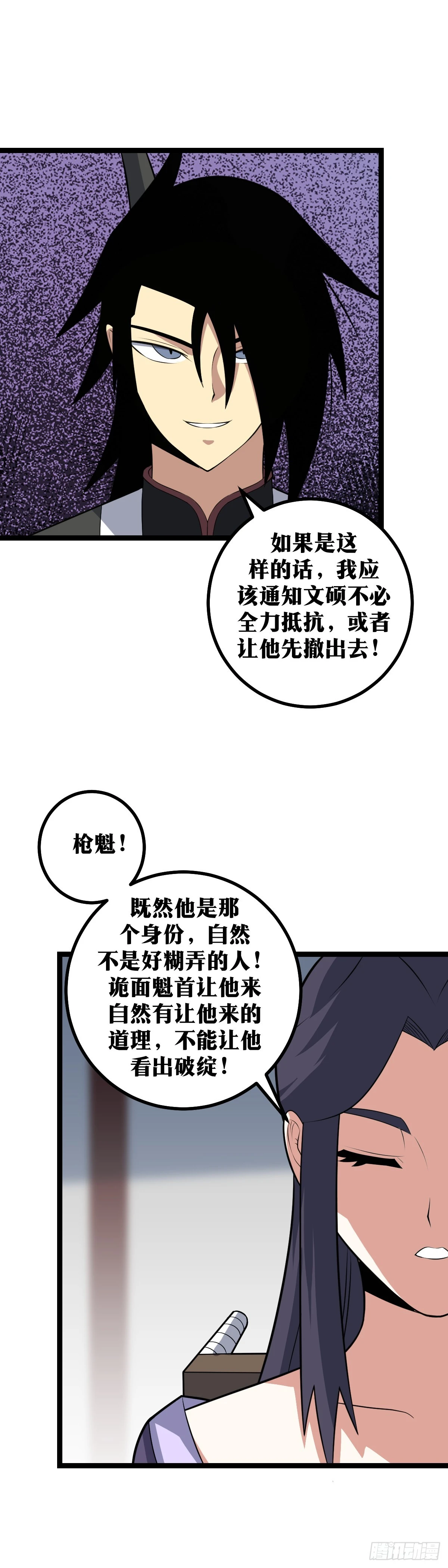 427-有这样的对手才有趣4
