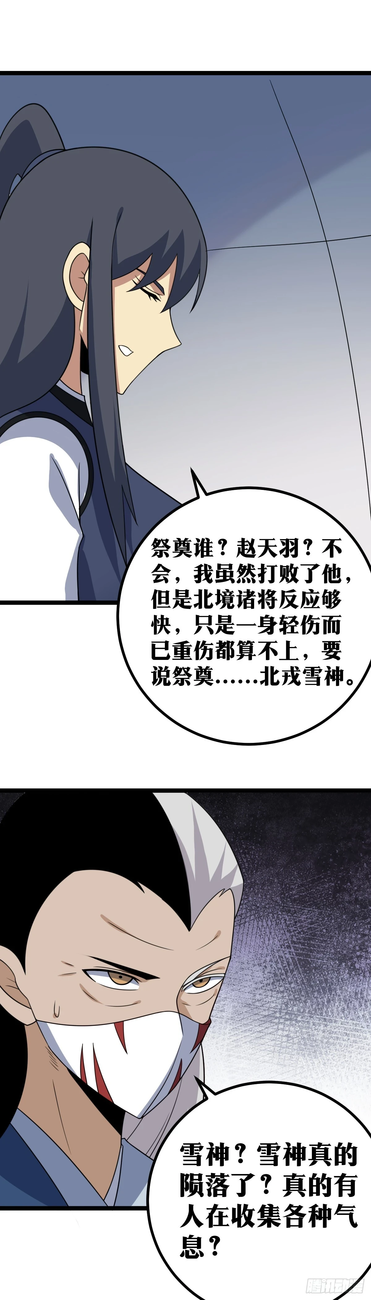 562-夫人，你怎么也7