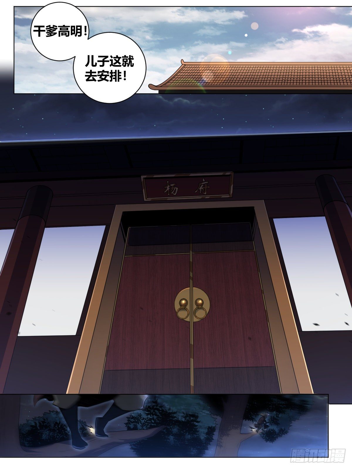35-天下第九！3