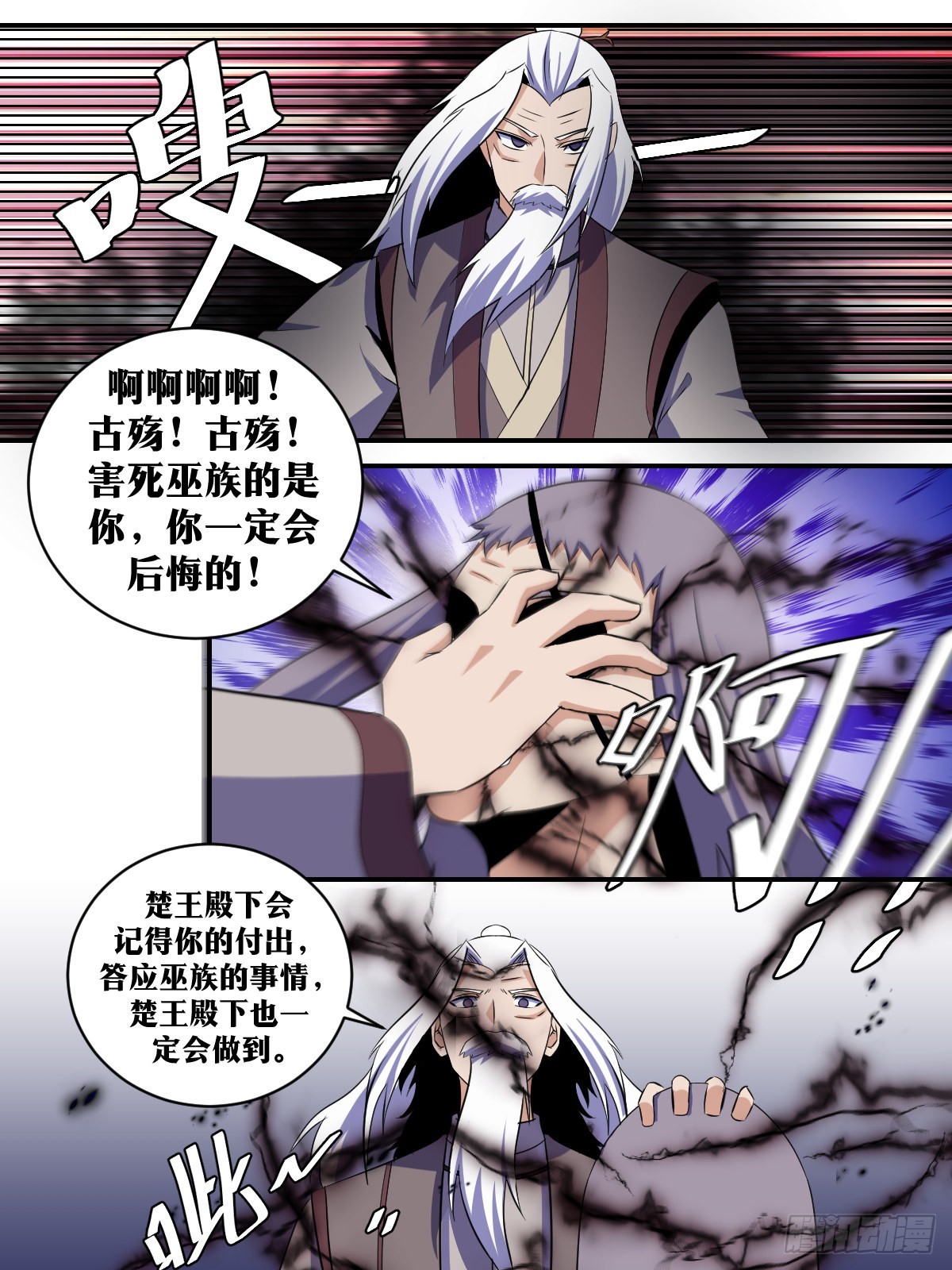 321-您的遗愿我一定会达成！7