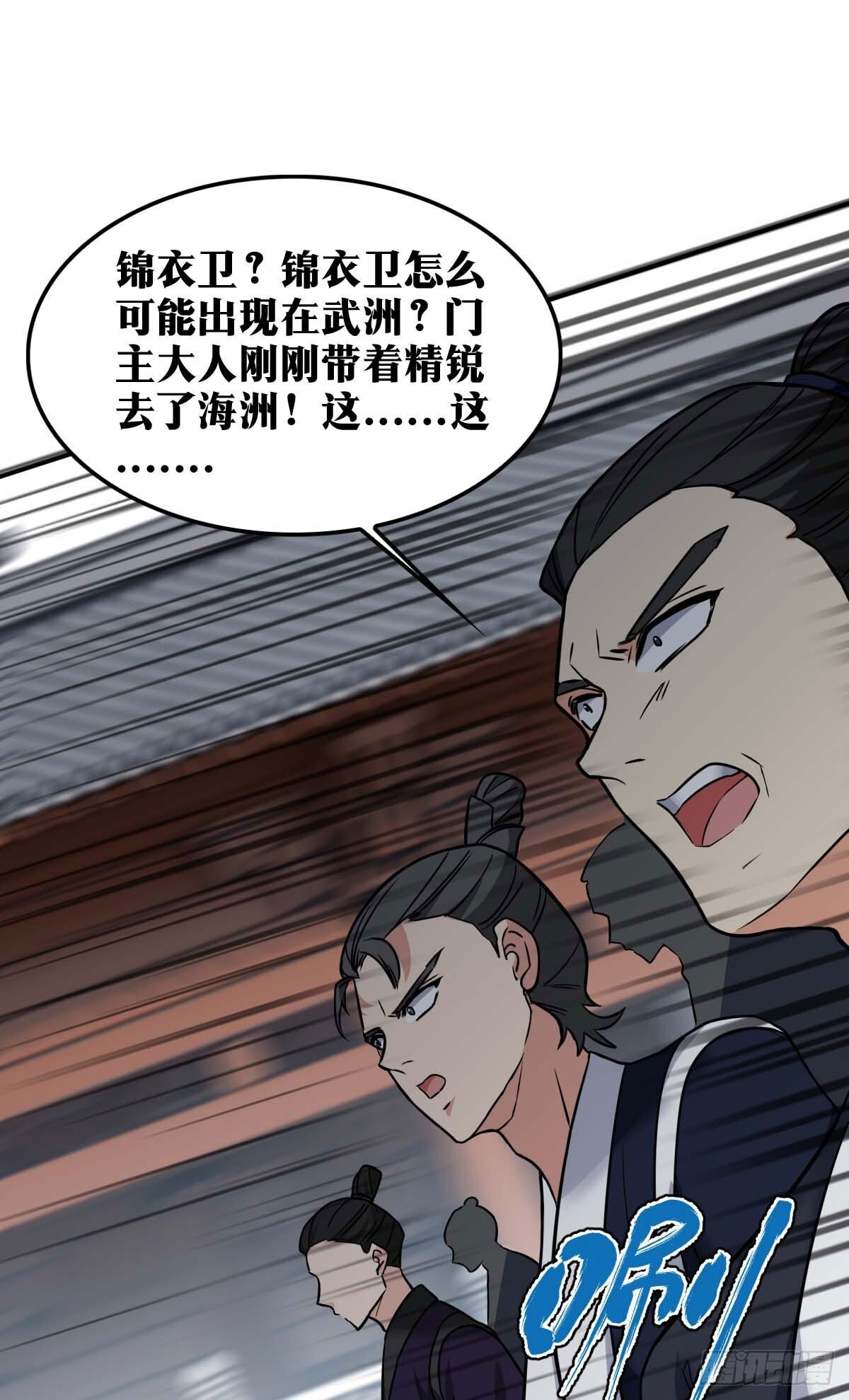 老刘传-1728