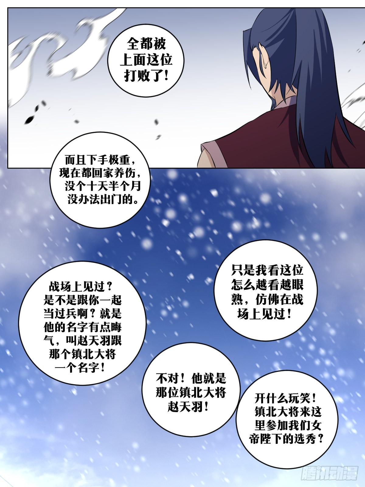 286-玩不起是吧？4