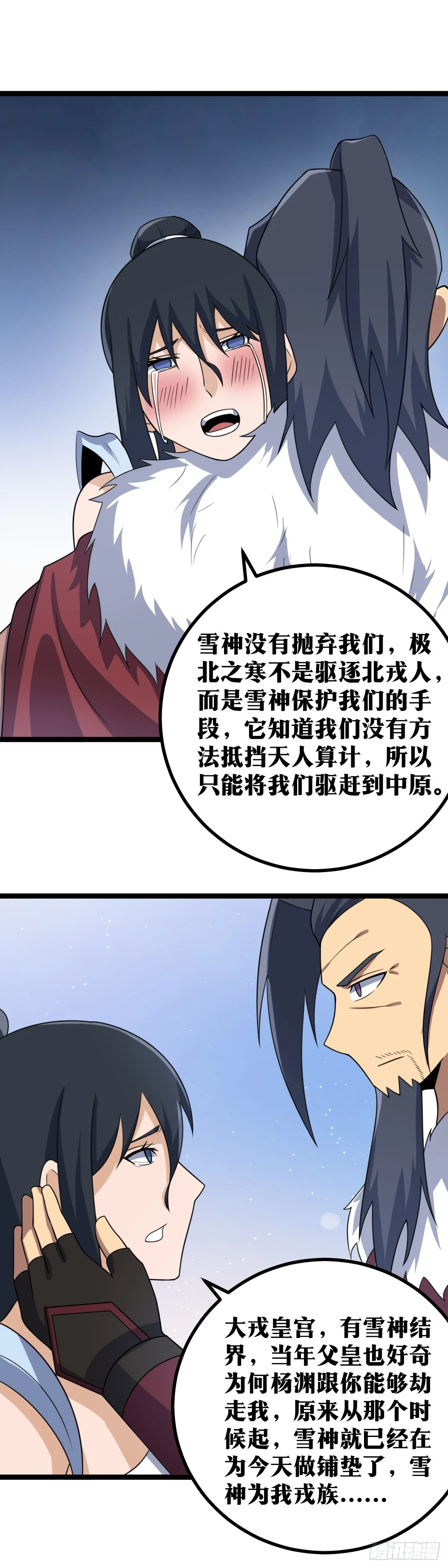 562-夫人，你怎么也4