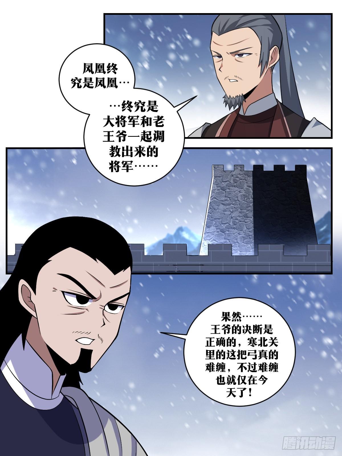333-目光所及，皆为射程！5