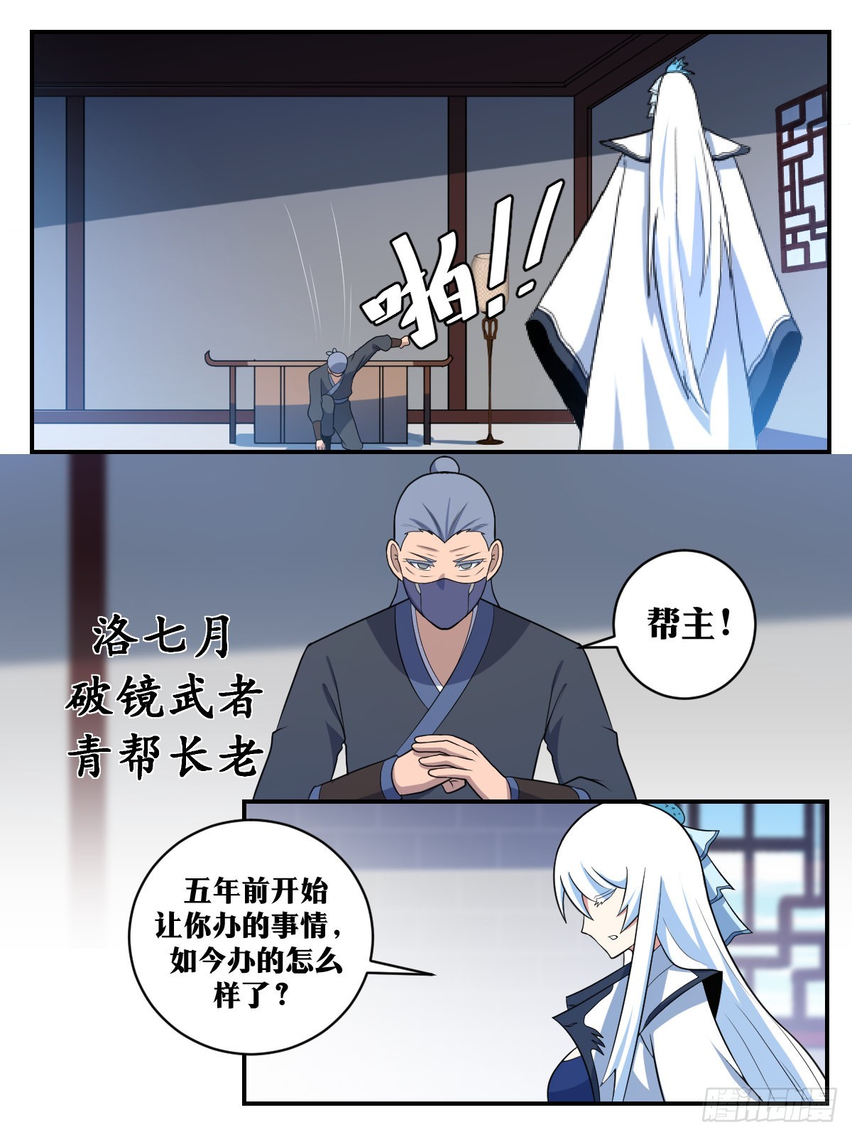 363-永远都要做好最坏的打算10